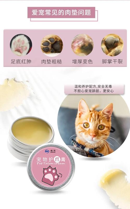 宠物护爪膏代加工宠物护理用品贴牌定制