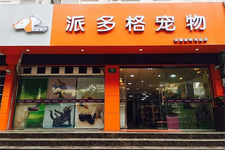 佳宝宠物护理 让爱宠焕发健康光彩的全面指南