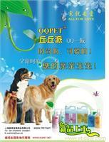 寻觅PET.Q宠物洗浴液的夏日味道 — 白玉兰香调的多用途洗沐评测